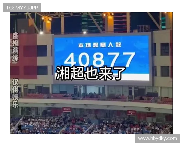 湘超永州主场推出砖票举措满足无法抢票球迷观赛热情需求 湘超永州主场推出砖票举措满足无法抢票球迷观赛热情需求
