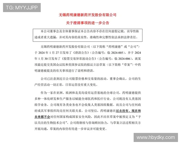 罗齐尔谈遭调查心路历程：初时难熬不愿被无端指控任何事