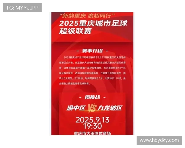 足球比赛直播万博app90全新升级体验畅享精彩赛事不容错过 足球比赛直播万博app90全新升级体验畅享精彩赛事不容错过