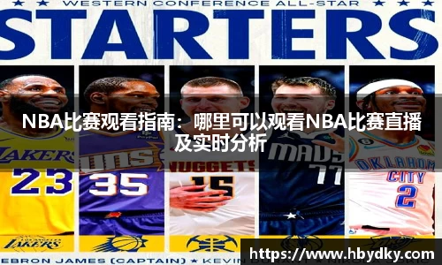 完美体育365平台官网